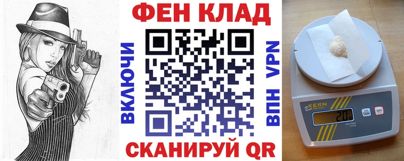 мега ССЫЛКА маркетплейс какой сайт АМФ Розовый закладка Когалым