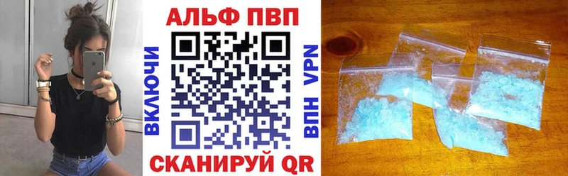 A-PVP СК КРИС  kraken ССЫЛКА  Когалым 