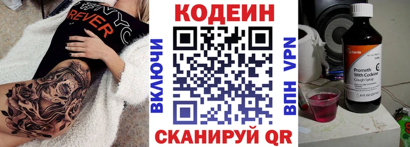 где купить наркотик  Когалым  Кодеин Purple Drank 