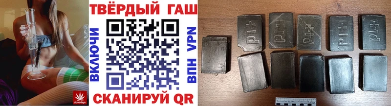 ГАШ VHQ Когалым