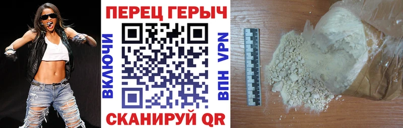 Героин белый Когалым