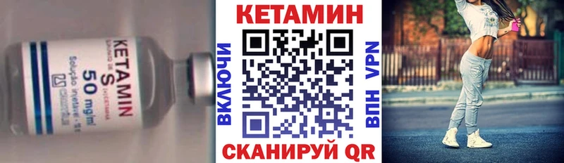 Кетамин ketamine  Когалым 