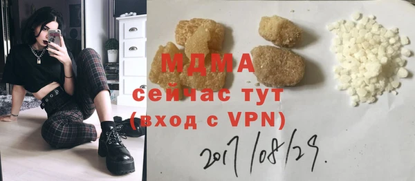 дистиллят марихуана Алексеевка