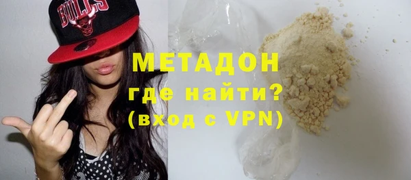 гидра Алзамай