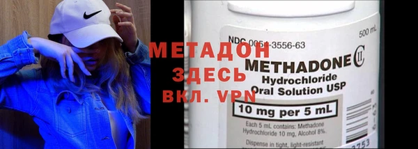 дистиллят марихуана Алексеевка