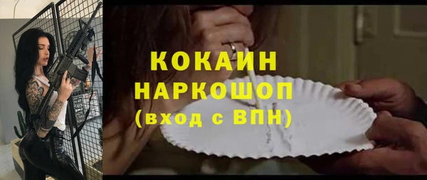 дистиллят марихуана Алексеевка