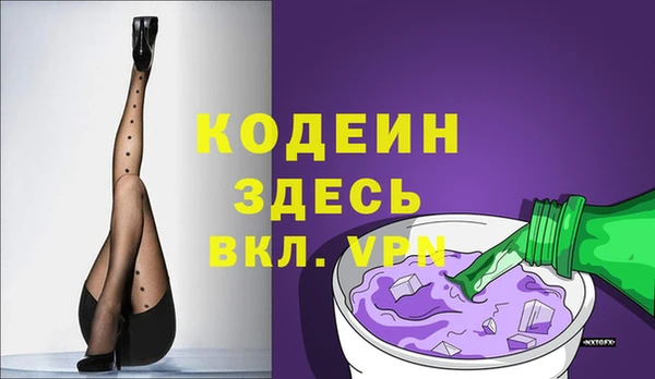 гидра Алзамай
