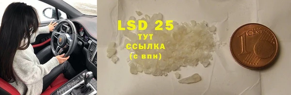 дистиллят марихуана Алексеевка