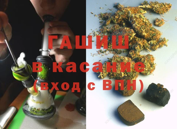гидра Алзамай