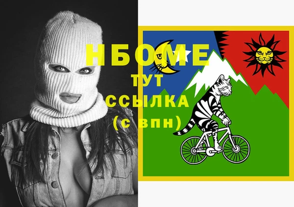 2c-b Алексин