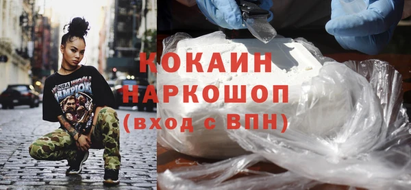 гидра Алзамай