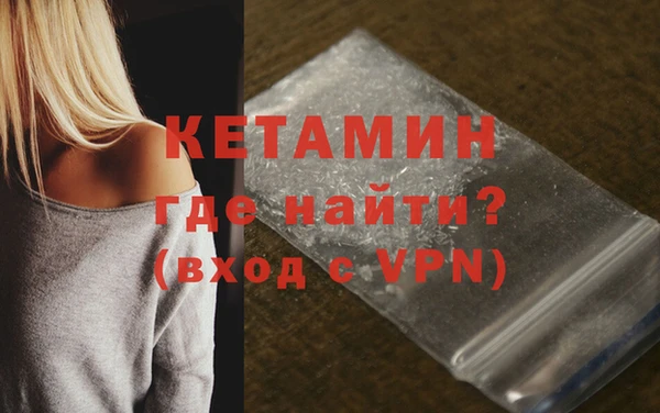 2c-b Абинск