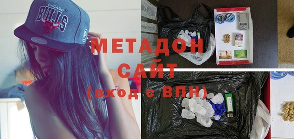 дистиллят марихуана Алексеевка