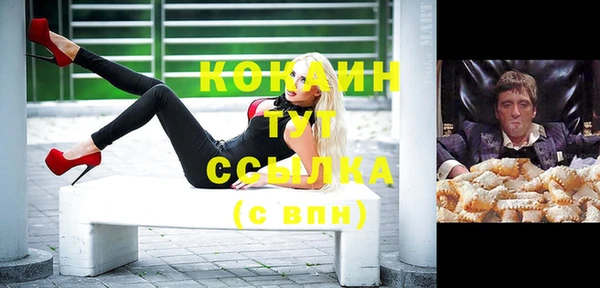 дистиллят марихуана Алексеевка