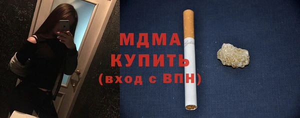 тгк Абаза