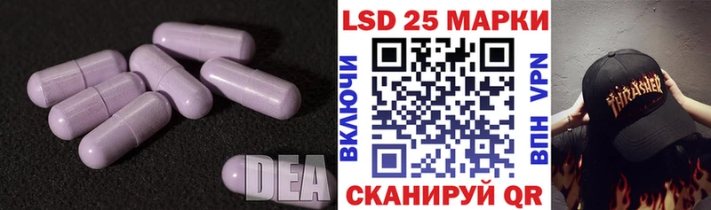 Лсд 25 экстази ecstasy  Когалым 