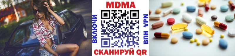 купить  цена  Когалым  MDMA молли 