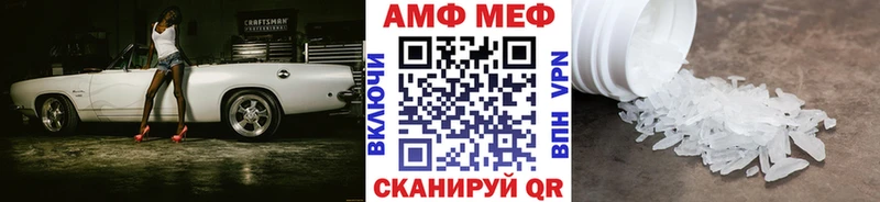Метамфетамин винт  дарк нет формула  Когалым 